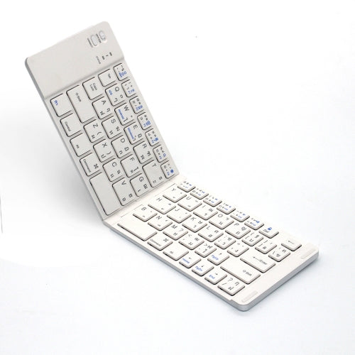Wireless Bluetooth Keyboard Folding Rechargeable Portable Keypad